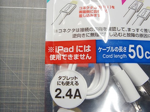 Caution-Lightning-MicroUSB-Dual-use-Cable-12