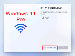 Windows11-Home-Create-Local-Account-Setup-Media-012