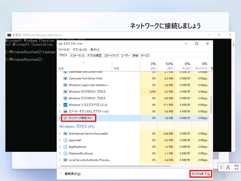 Windows11-Home-Create-Local-Account-Setup-Media-026