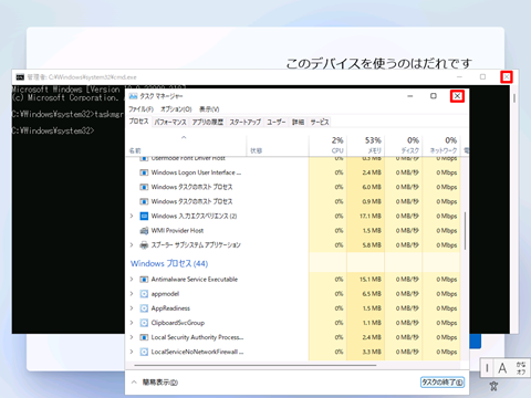 Windows11-Home-Create-Local-Account-Setup-Media-027