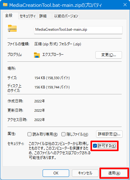 Windows11-Home-Create-Local-Account-Setup-Media-053
