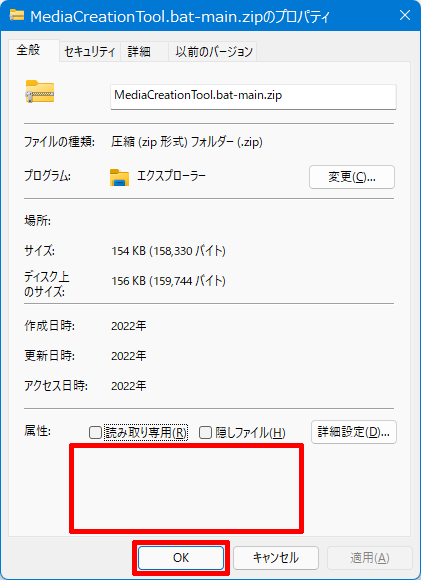 Windows11-Home-Create-Local-Account-Setup-Media-054