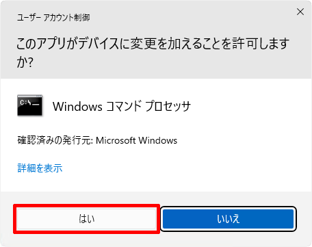 Windows11-Home-Create-Local-Account-Setup-Media-072
