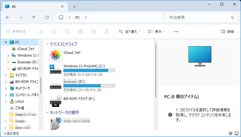 Windows11-23h2-release-to-release-preview-channel-042