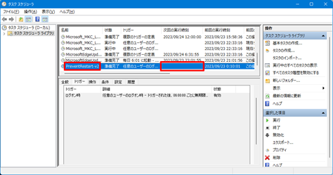 Windows11-Task-Scheduler-task-repeat-problem-011