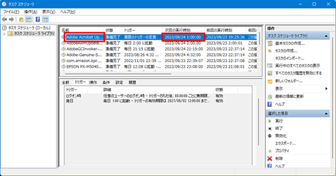 Windows11-Task-Scheduler-task-repeat-problem-013