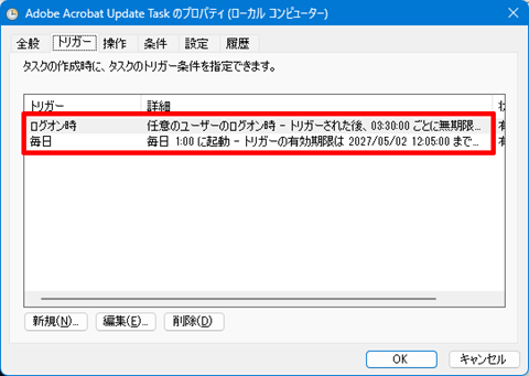 Windows11-Task-Scheduler-task-repeat-problem-014