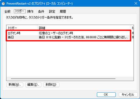 Windows11-Task-Scheduler-task-repeat-problem-021