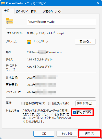 Windows11-prevent-restart-v2-011