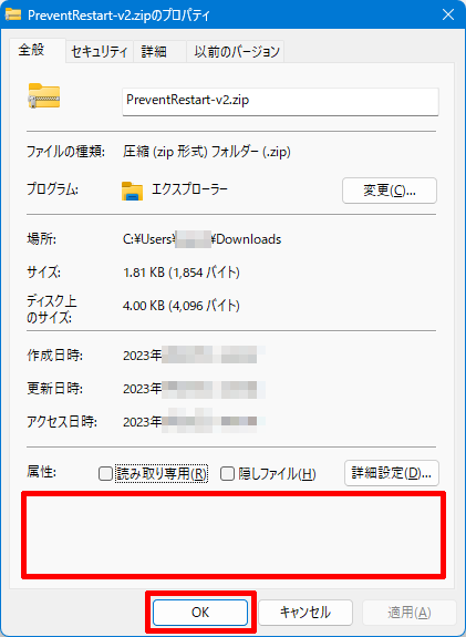 Windows11-prevent-restart-v2-012