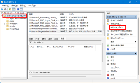 Windows11-prevent-restart-v2-041