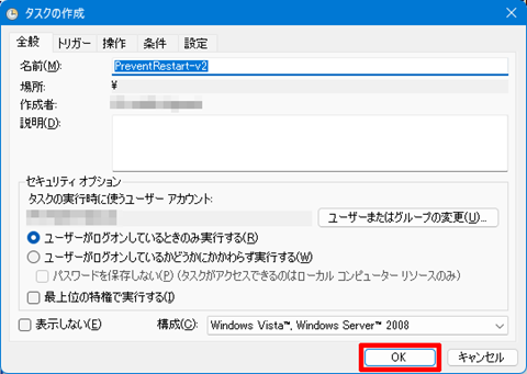 Windows11-prevent-restart-v2-043