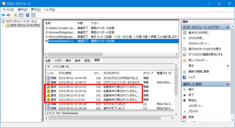 Windows11-prevent-restart-v2-081