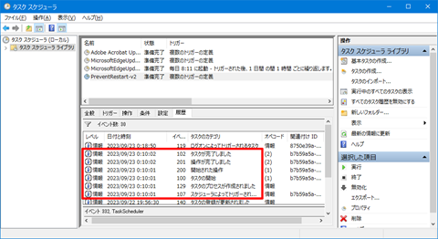 Windows11-prevent-restart-v2-083