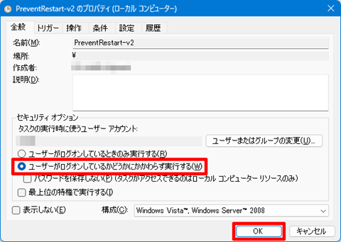Windows11-prevent-restart-v2-086