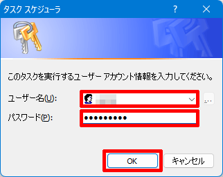 Windows11-prevent-restart-v2-087