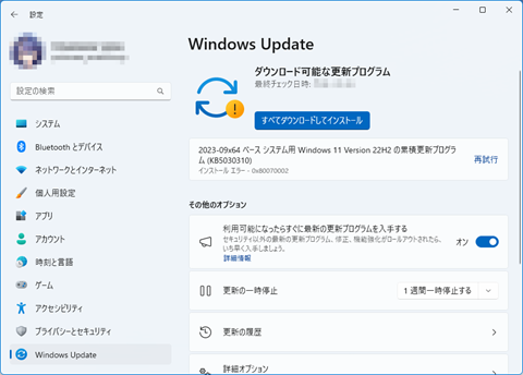 Windows11-Expand-recovery-partition-011