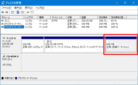 Windows11-Expand-recovery-partition-051