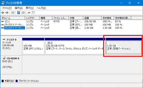 Windows11-Expand-recovery-partition-071