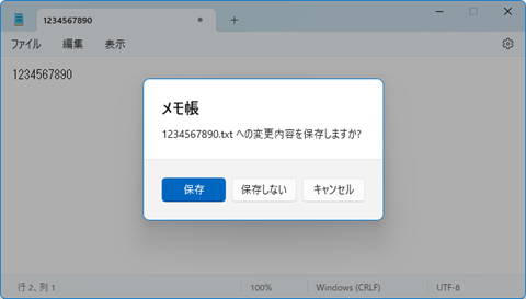 Windows11-New-Notepad-auto-save-026