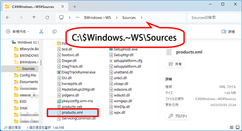 Windows11-23h2-release-023